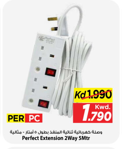 available at مارك & سايف in الكويت - مدينة الكويت
