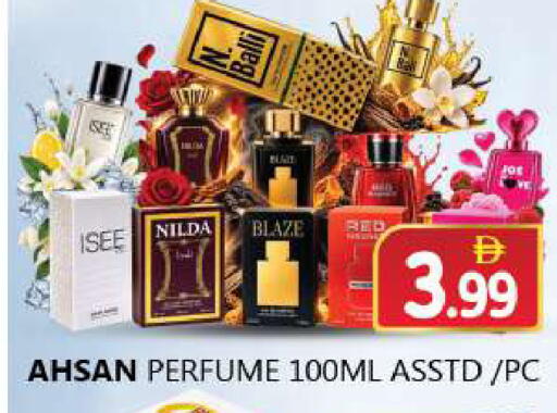 available at سوق المبارك هايبرماركت in الإمارات العربية المتحدة , الامارات - الشارقة / عجمان
