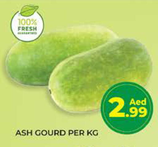 available at Seven Emirates Supermarket in UAE - Abu Dhabi