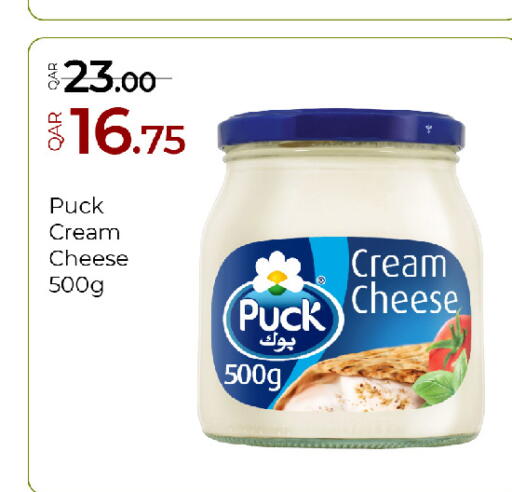 available at G MAX Hypermarket in Qatar - Al Wakra