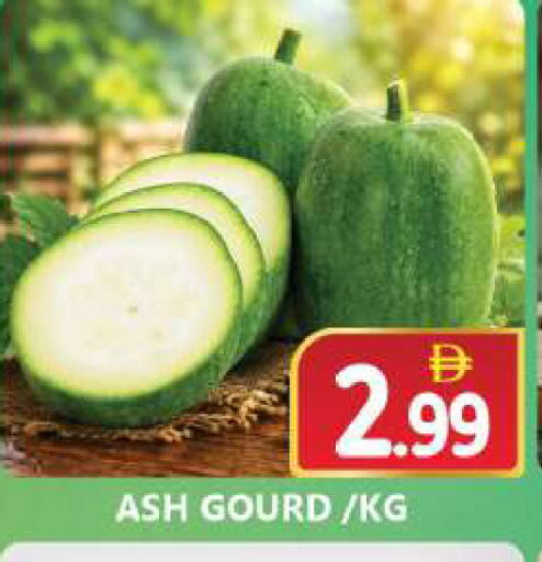 available at سوق المبارك هايبرماركت in الإمارات العربية المتحدة , الامارات - الشارقة / عجمان