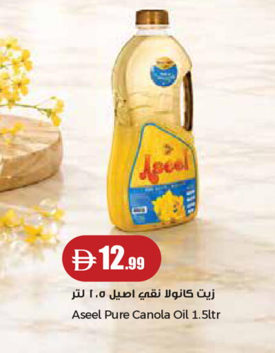 available at Istanbul Supermarket in UAE - Dubai