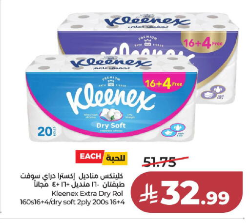 available at LULU Hypermarket in KSA, Saudi Arabia, Saudi - Al-Kharj
