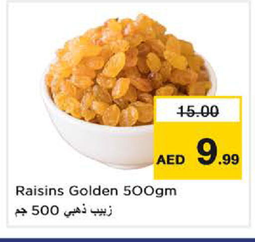 available at نستو هايبرماركت in الإمارات العربية المتحدة , الامارات - الشارقة / عجمان
