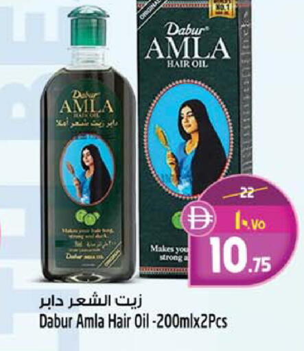 available at SAFARI HYPERMARKET  in UAE - Ras al Khaimah
