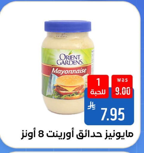 available at Shubra AlTaif in KSA, Saudi Arabia, Saudi - Ta'if