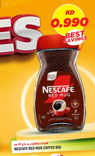 available at Sabsah Hypermarket in Kuwait - Kuwait City
