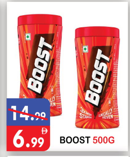 available at United Hypermarket in UAE - Dubai