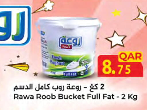 available at LuLu Hypermarket in Qatar - Umm Salal