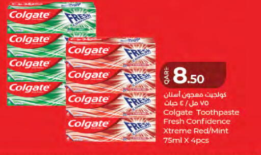 Mint available at LuLu Hypermarket in Qatar - Al-Shahaniya