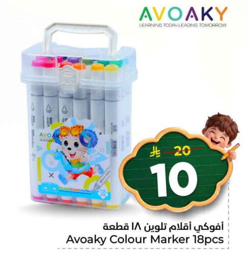 available at هايبر الوفاء in مملكة العربية السعودية, السعودية, سعودية - جدة