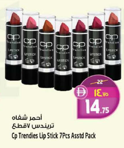 available at سفاري هايبر ماركت in الإمارات العربية المتحدة , الامارات - رَأْس ٱلْخَيْمَة