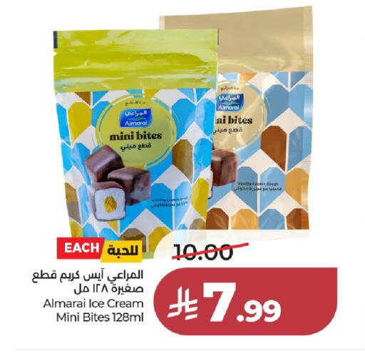Vanilla available at LULU Hypermarket in KSA, Saudi Arabia, Saudi - Al-Kharj
