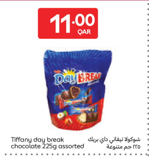 available at كارفور in قطر - الشحانية