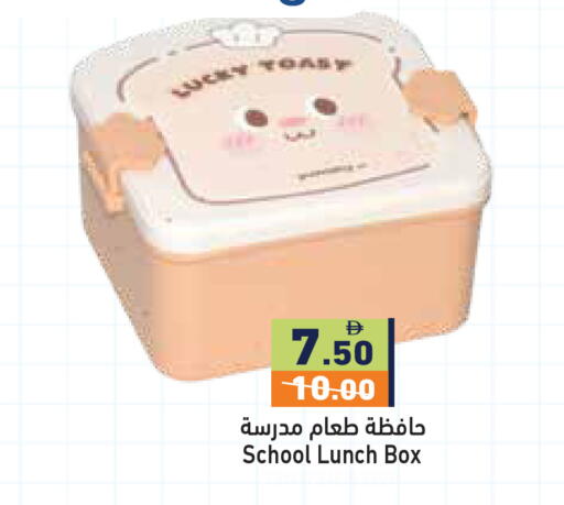 available at أسواق رامز in الإمارات العربية المتحدة , الامارات - دبي