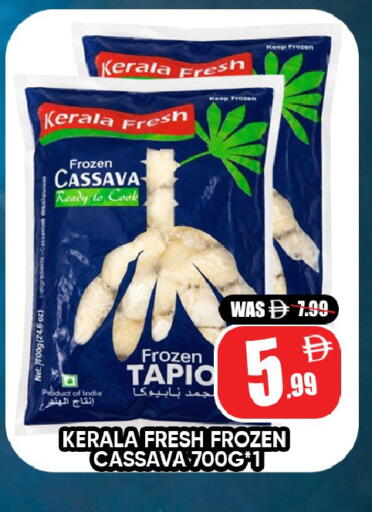 Cassava available at ليبتس هايبرماركت in الإمارات العربية المتحدة , الامارات - ٱلْعَيْن‎