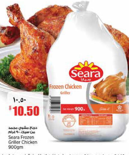 available at Retail Mart in Qatar - Al Daayen
