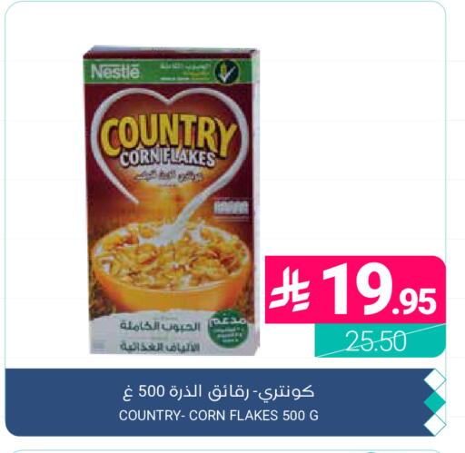 available at اسواق المنتزه in مملكة العربية السعودية, السعودية, سعودية - القطيف‎