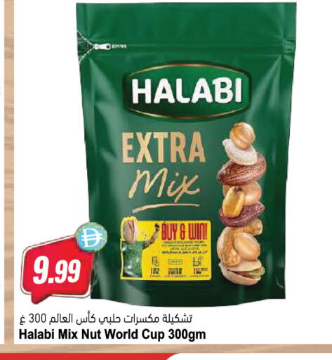 available at Almaya Supermarkets in UAE - Abu Dhabi