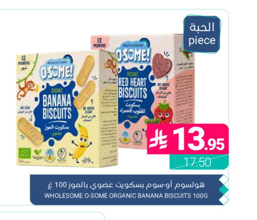 Banana available at Muntazah Markets in KSA, Saudi Arabia, Saudi - Dammam