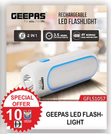 available at United Hypermarket in UAE - Dubai