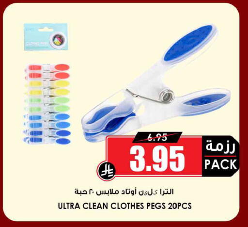 available at أسواق النخبة in مملكة العربية السعودية, السعودية, سعودية - سكاكا