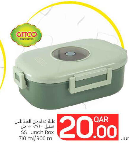 available at مارك & سيف in قطر - الريان