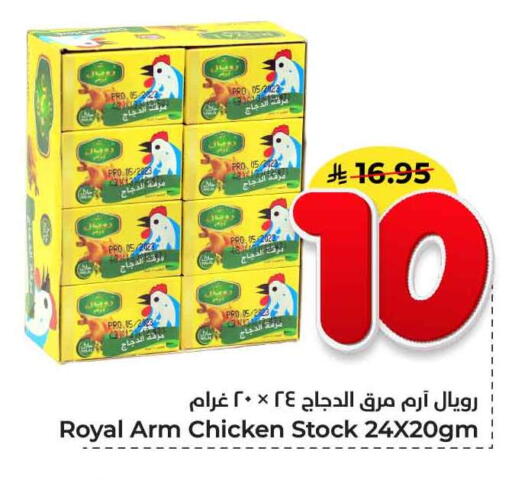 available at هايبر الوفاء in مملكة العربية السعودية, السعودية, سعودية - جدة