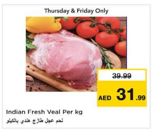 available at نستو هايبرماركت in الإمارات العربية المتحدة , الامارات - الشارقة / عجمان