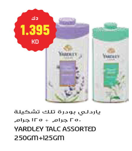 available at جراند كوستو in الكويت - مدينة الكويت