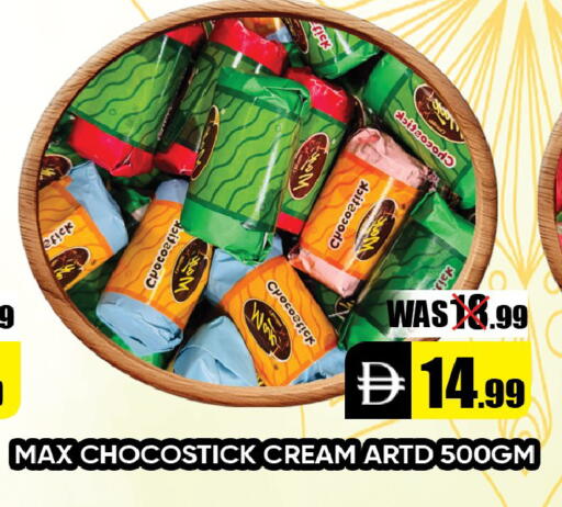 available at ليبتس هايبرماركت in الإمارات العربية المتحدة , الامارات - ٱلْعَيْن‎