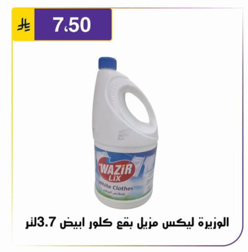 available at Al Hussain Top Up in KSA, Saudi Arabia, Saudi - Riyadh