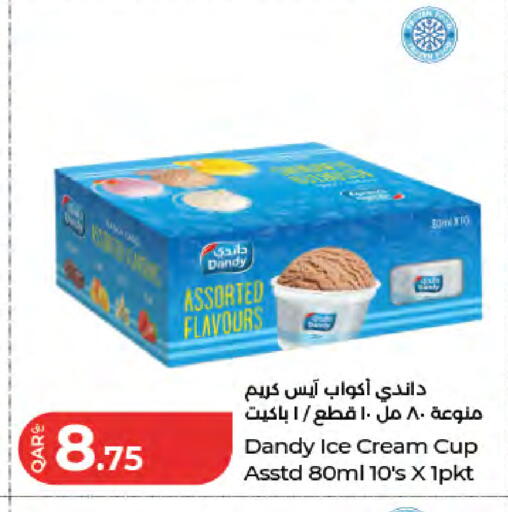 available at LuLu Hypermarket in Qatar - Umm Salal