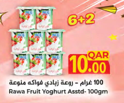available at LuLu Hypermarket in Qatar - Umm Salal