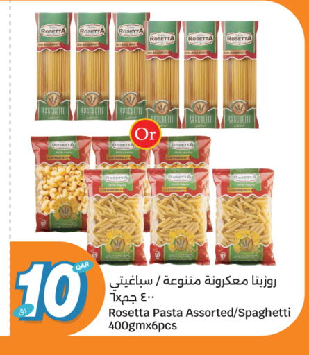available at City Hypermarket in Qatar - Al-Shahaniya