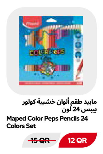 available at Snoomart in Qatar - Al Shamal
