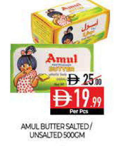 available at ديلايس سوبرماركت in الإمارات العربية المتحدة , الامارات - أبو ظبي