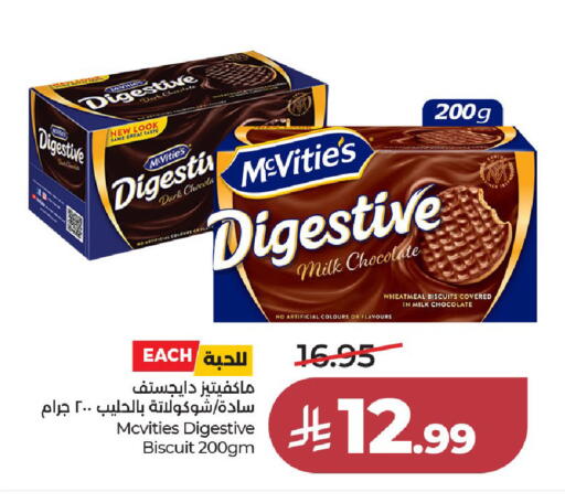 available at لولو هايبرماركت in مملكة العربية السعودية, السعودية, سعودية - الخرج