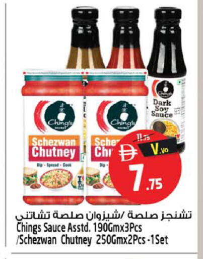 available at SAFARI HYPERMARKET  in UAE - Ras al Khaimah