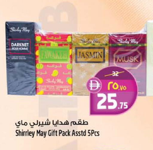 available at SAFARI HYPERMARKET  in UAE - Ras al Khaimah