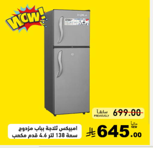 available at Aswaq Ramez in KSA, Saudi Arabia, Saudi - Tabuk