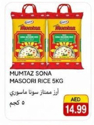available at  روابي ماركت عجمان in الإمارات العربية المتحدة , الامارات - الشارقة / عجمان