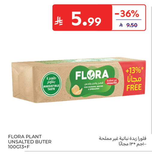 available at كارفور in مملكة العربية السعودية, السعودية, سعودية - جدة
