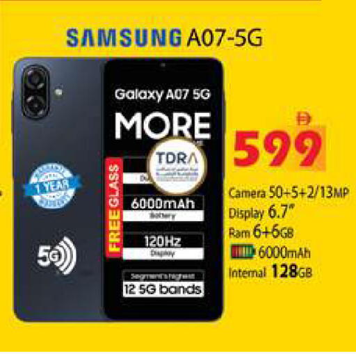 available at Zain Mart Supermarket in UAE - Ras al Khaimah