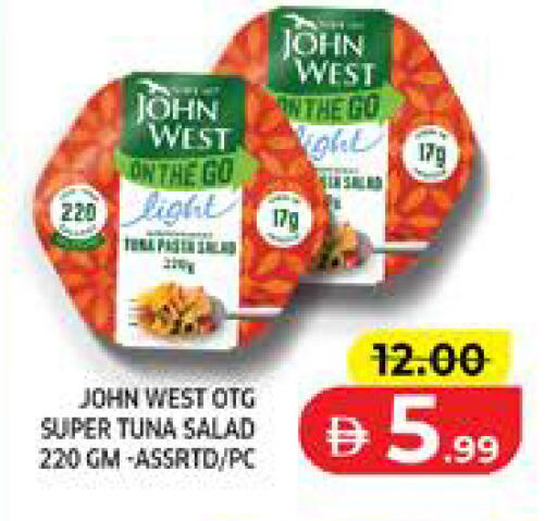 available at Seven Emirates Supermarket in UAE - Abu Dhabi