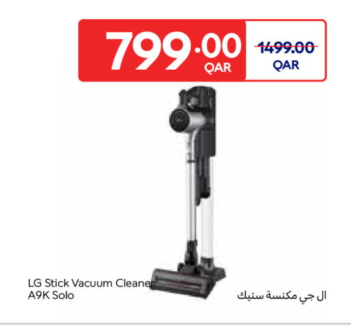 available at كارفور in قطر - الشحانية