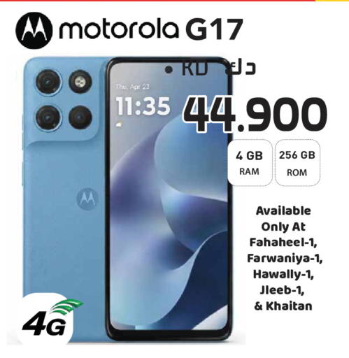 available at Grand Hyper in Kuwait - Kuwait City