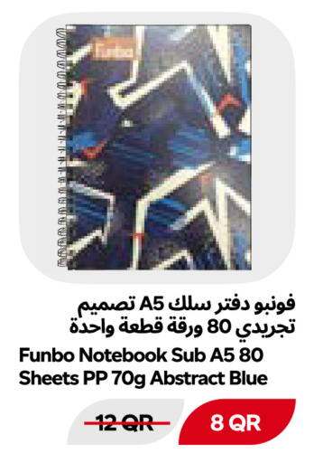 available at سنومارت in قطر - الدوحة