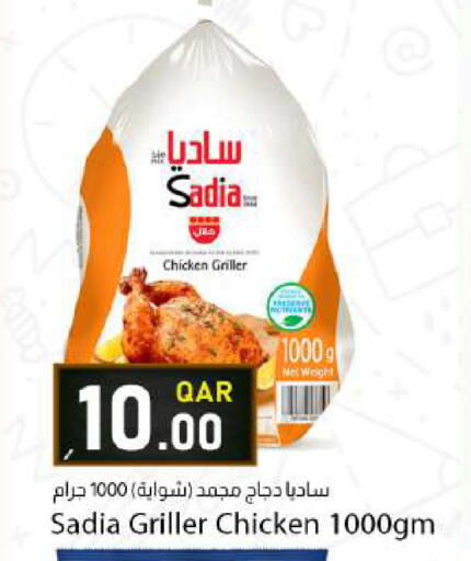 available at دانا ماركت in قطر - الشمال