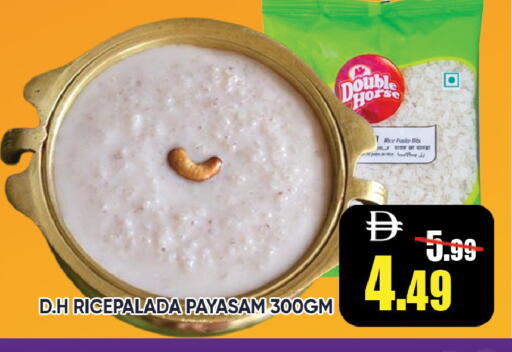 available at Leptis Hypermarket  in UAE - Ras al Khaimah